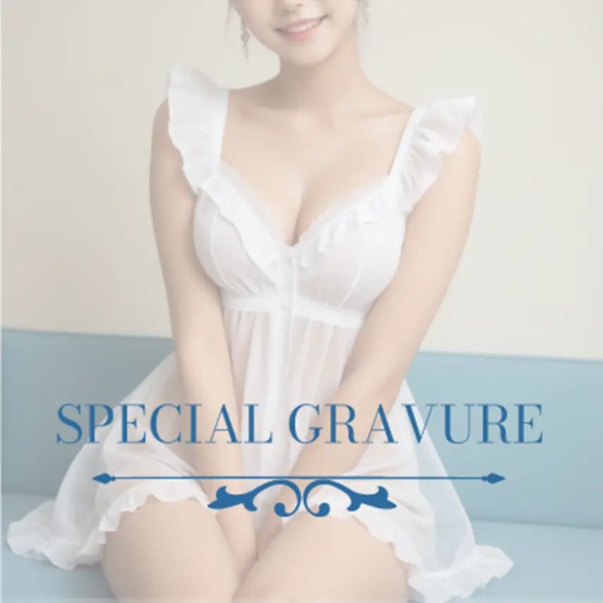 【会員様限定】グラビア